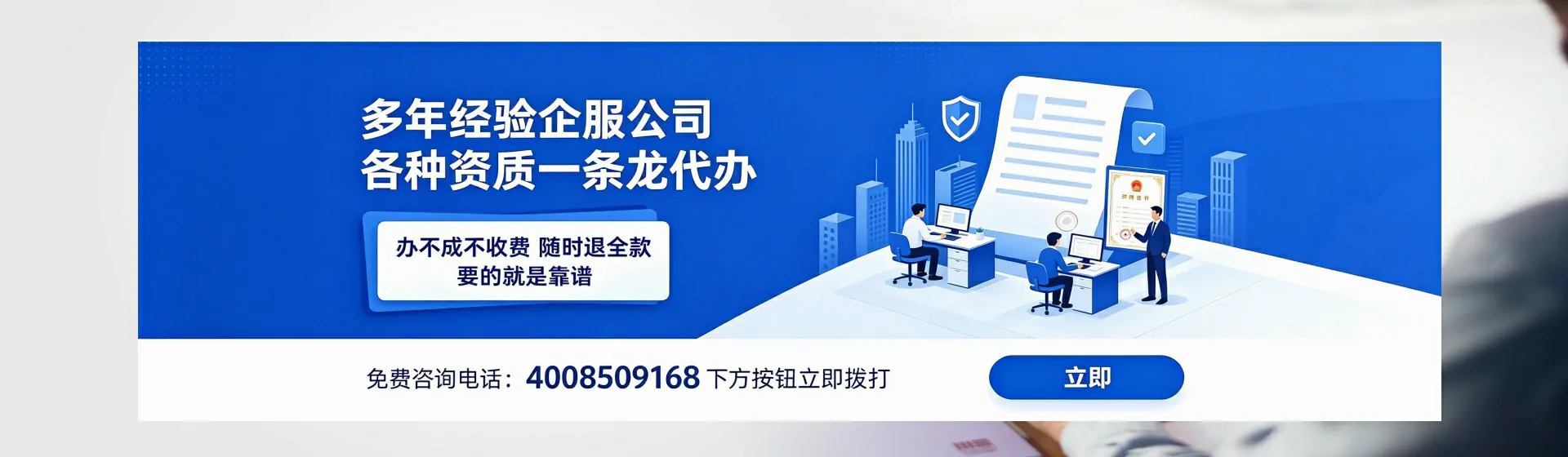 晋城分站首页横幅