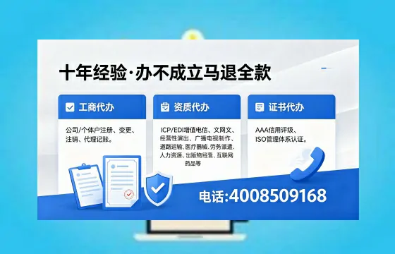 晋城办理<a href='https://www.xinlucheng.com.cn/'>公司注册</a>的用途、流程及费用全解析
