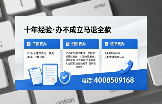 晋城<a href='https://www.xinlucheng.com.cn/'>医疗器械网络销售备案</a>：办理意义、流程详解与避坑指南