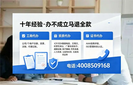 晋城办理<a href='https://www.xinlucheng.com.cn/'>劳务派遣许可证</a>：实用指南与亲历分享