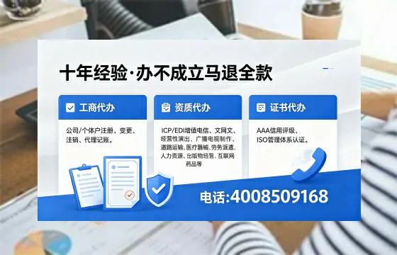 晋城办理<a href='https://www.xinlucheng.com.cn/'>网络文化经营许可证</a>的用途、办理流程及费用详解