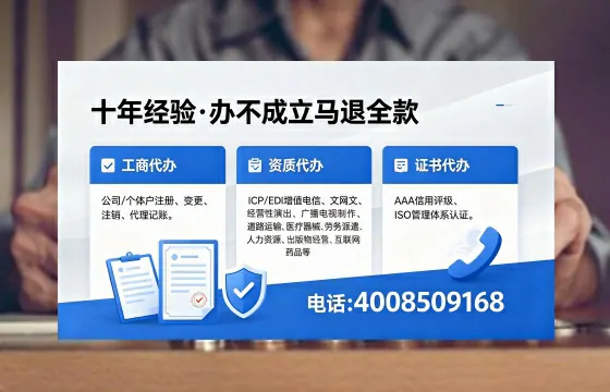 晋城办理<a href='https://www.xinlucheng.com.cn/'>网络文化经营许可证</a>的用途、办理流程及费用详解