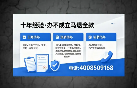 晋城办理<a href='https://www.xinlucheng.com.cn/'>劳务派遣许可证</a>：实用指南与亲历分享