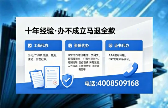 晋城办理<a href='https://www.xinlucheng.com.cn/'>拍卖许可证</a>的用处、流程与实用经验分享