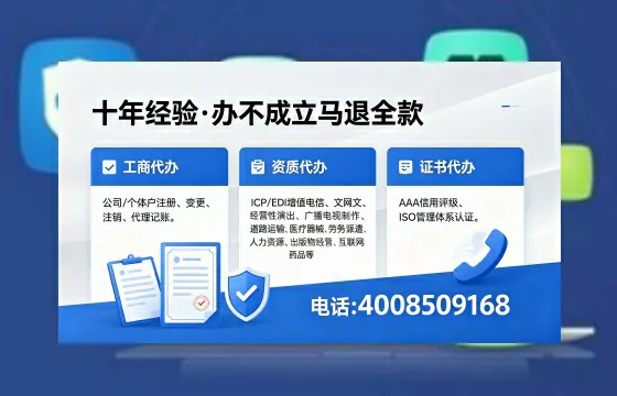 晋城办理<a href='https://www.xinlucheng.com.cn/'>食品生产许可证</a>的用途、流程及费用全解析