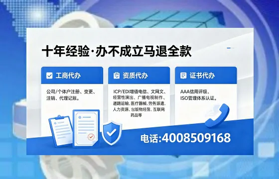 晋城<a href='https://www.xinlucheng.com.cn/'>医疗器械二类经营备案证</a>办理指南：用途、流程、费用及高效办理优势全解析