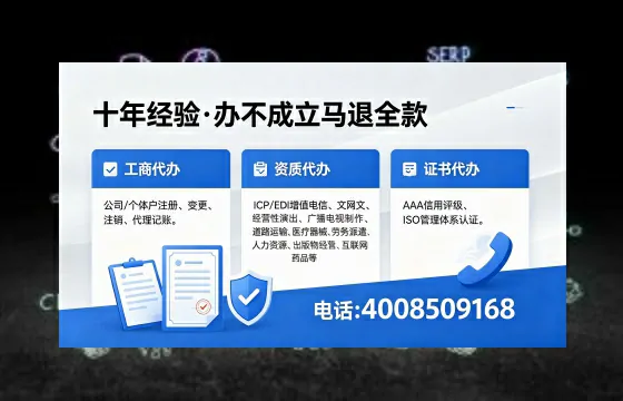 晋城办理<a href='https://www.xinlucheng.com.cn/'>医疗器械三类经营许可证</a>的实用指南：从需求到落地的全路径分享
