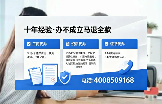 晋城<a href='https://www.xinlucheng.com.cn/'>食品经营许可证</a>办理全解析：用途、流程、费用及高效代办优势