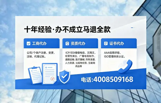 晋城<a href='https://www.xinlucheng.com.cn/'>医疗器械二类经营备案证</a>办理指南：用途、流程、费用及高效办理优势全解析