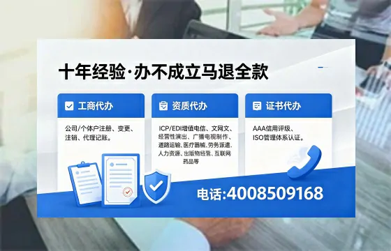 晋城广播电视节目制作许可证办理全攻略：用途、流程、费用及高效办理指南