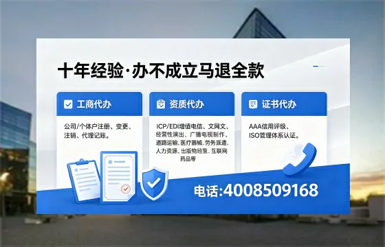 2026年晋城<a href='https://www.xinlucheng.com.cn/'>广电短剧三件套</a>办理指南：网络文化经营、ICP备案与广播电视节目制作