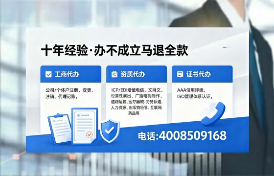 晋城<a href='https://www.xinlucheng.com.cn/'>公司注销</a>的必要性、全流程指南及高效办理优势解析