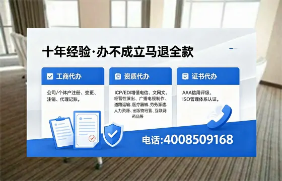 晋城<a href='https://www.xinlucheng.com.cn/'>医疗器械网络销售备案</a>：办理意义、流程详解与避坑指南