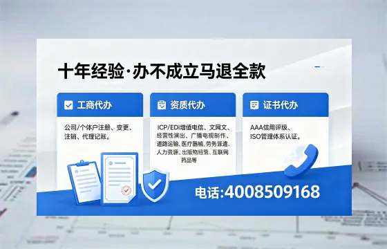 晋城办理<a href='https://www.xinlucheng.com.cn/'>拍卖许可证</a>的用处、流程与实用经验分享