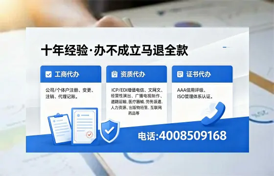 晋城办理<a href='https://www.xinlucheng.com.cn/'>人力资源许可证</a>的实用价值与全流程经验分享