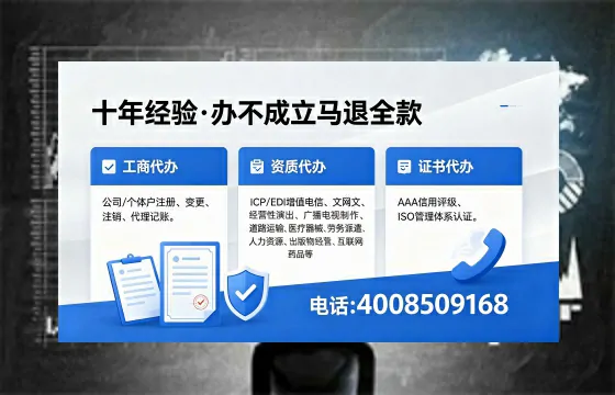 晋城个体户注销办理的用途、流程及费用详解