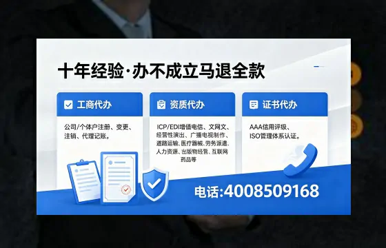 晋城<a href='https://www.xinlucheng.com.cn/'>药品经营许可证</a>办理全攻略：用处、流程、避坑指南与高效代办推荐