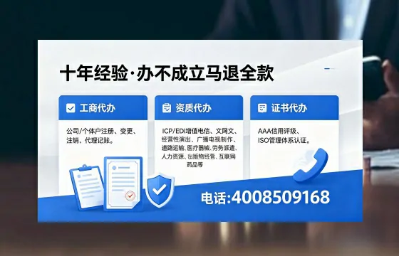 晋城办理<a href='https://www.xinlucheng.com.cn/'>互联网药品许可证</a>的实用价值与全流程实操分享