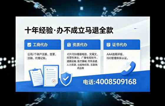 2026年晋城<a href='https://www.xinlucheng.com.cn/'>广电短剧三件套</a>办理指南：网络文化经营、ICP备案与广播电视节目制作