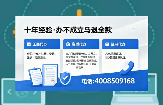 晋城办理<a href='https://www.xinlucheng.com.cn/'>公司注册</a>的用途、流程及费用全解析