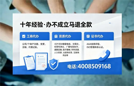 晋城<a href='https://www.xinlucheng.com.cn/'>药品经营许可证</a>办理全攻略：用处、流程、避坑指南与高效代办推荐