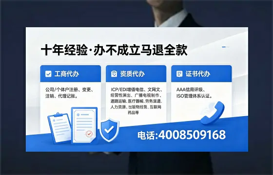 晋城办理<a href='https://www.xinlucheng.com.cn/'>互联网药品许可证</a>的实用价值与全流程实操分享