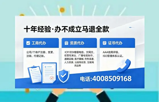 晋城个体户注销办理的用途、流程及费用详解