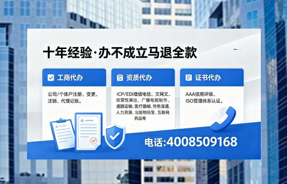 晋城<a href='https://www.xinlucheng.com.cn/'>公司注销</a>的必要性、全流程指南及高效办理优势解析