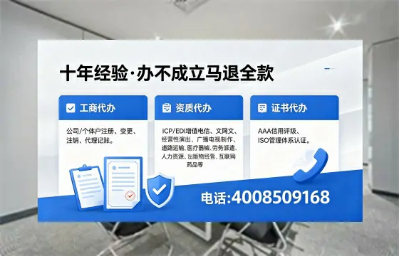 晋城办理<a href='https://www.xinlucheng.com.cn/'>医疗器械三类经营许可证</a>的实用指南：从需求到落地的全路径分享