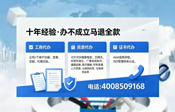 晋城<a href='https://www.xinlucheng.com.cn/'>食品经营许可证</a>办理全解析：用途、流程、费用及高效代办优势